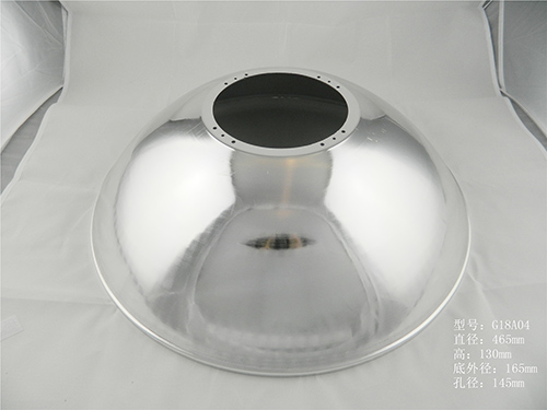 反光杯