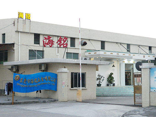 东莞市海铭五金有限公司